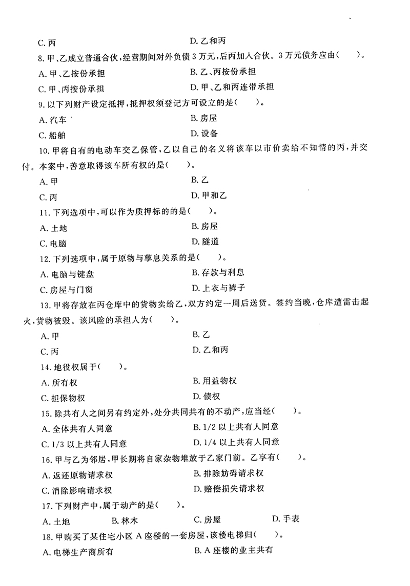 2015-2