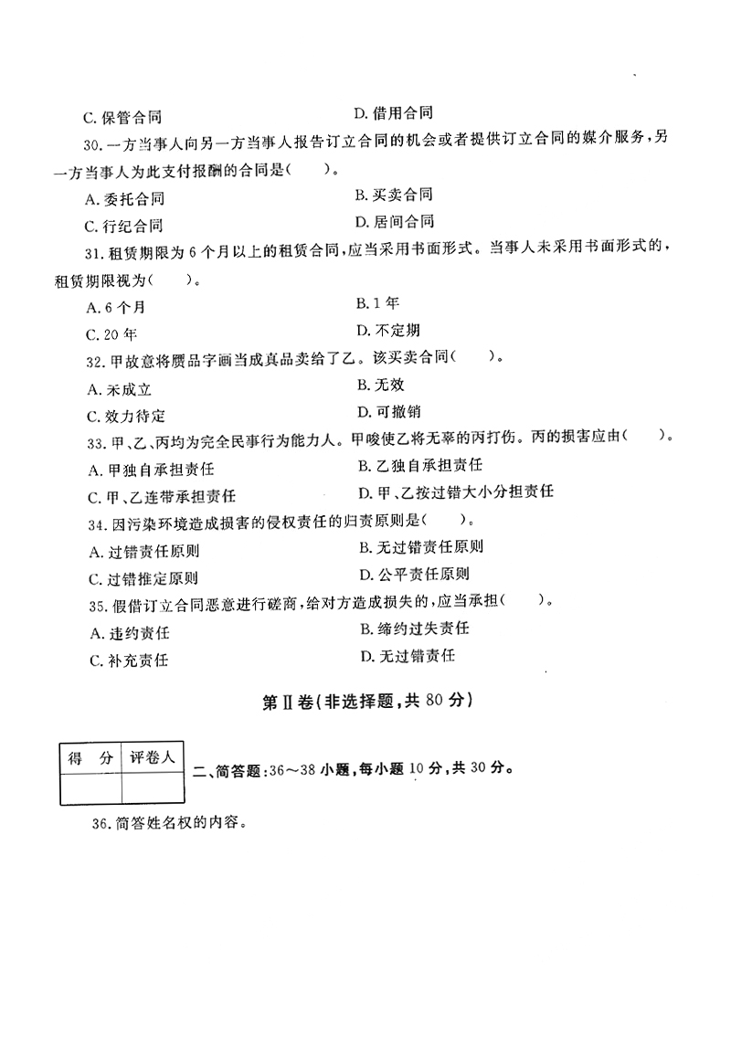 2015-6