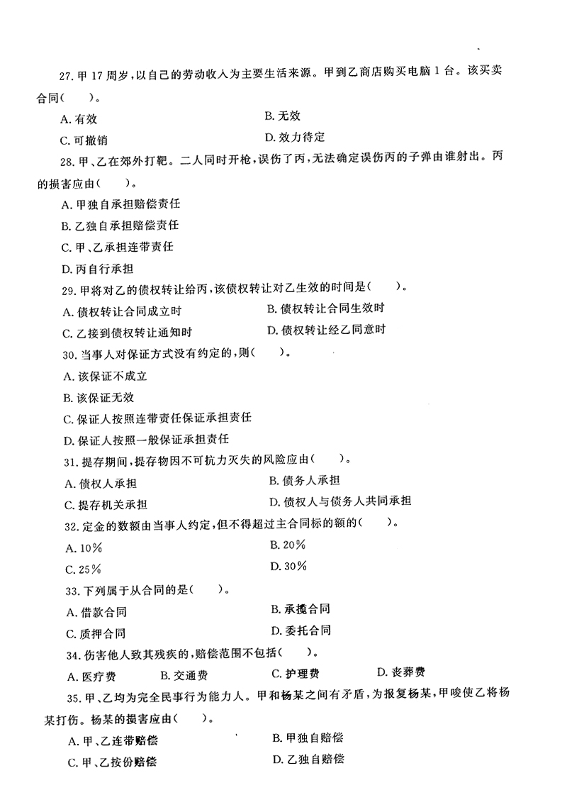 2014-4