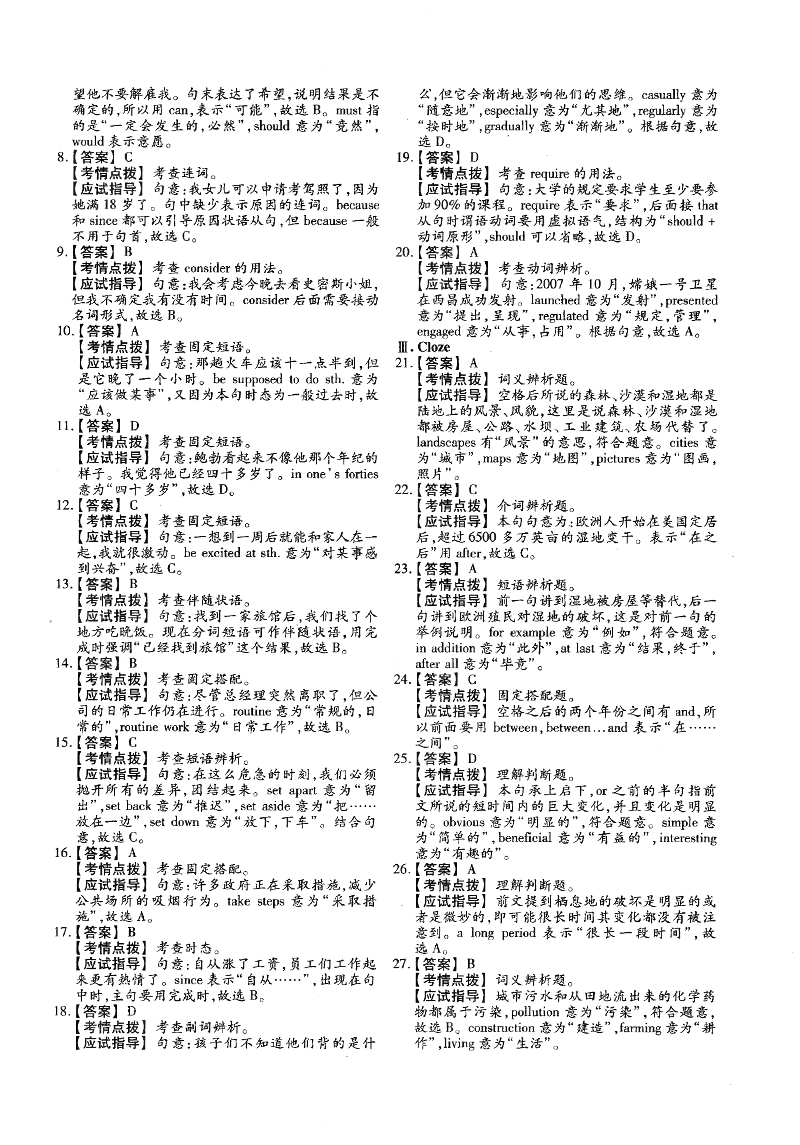 2018-10