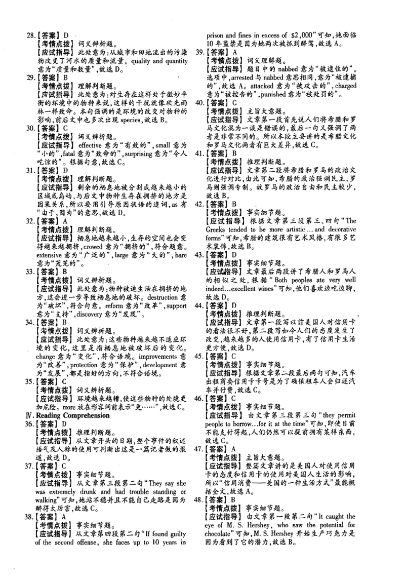 2018-11