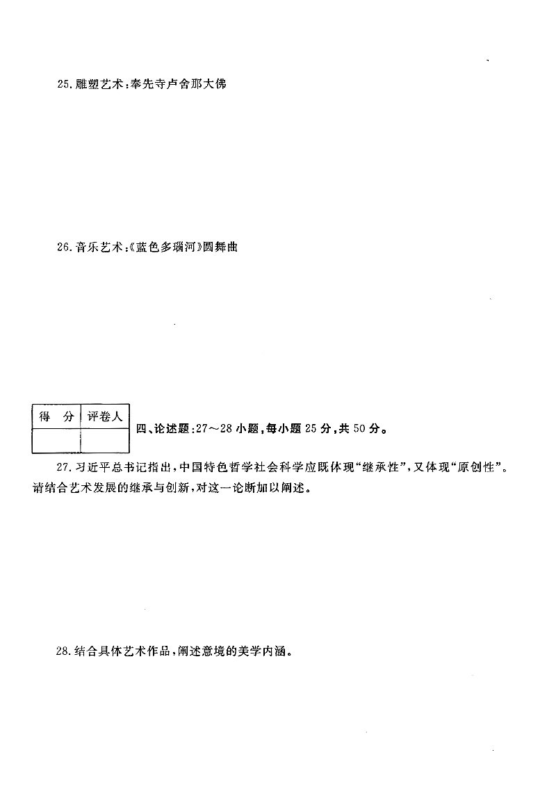 2018-4