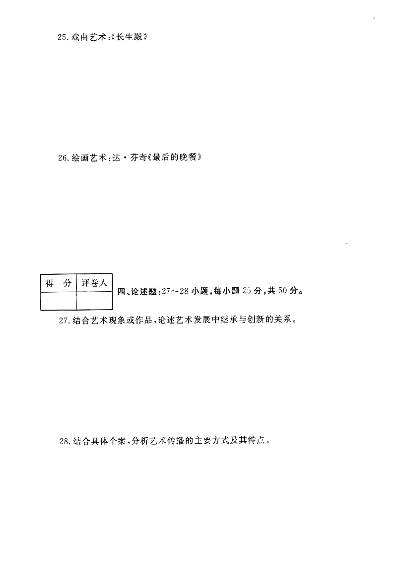 2016-4