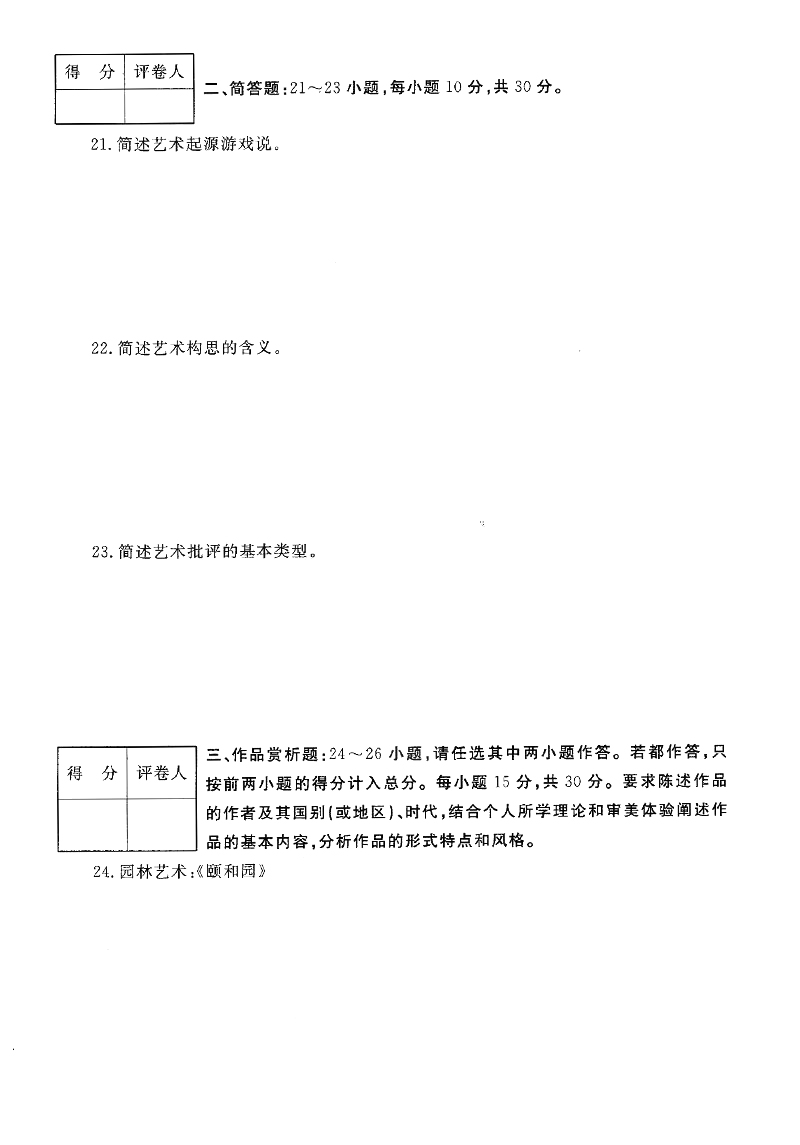 2015-3