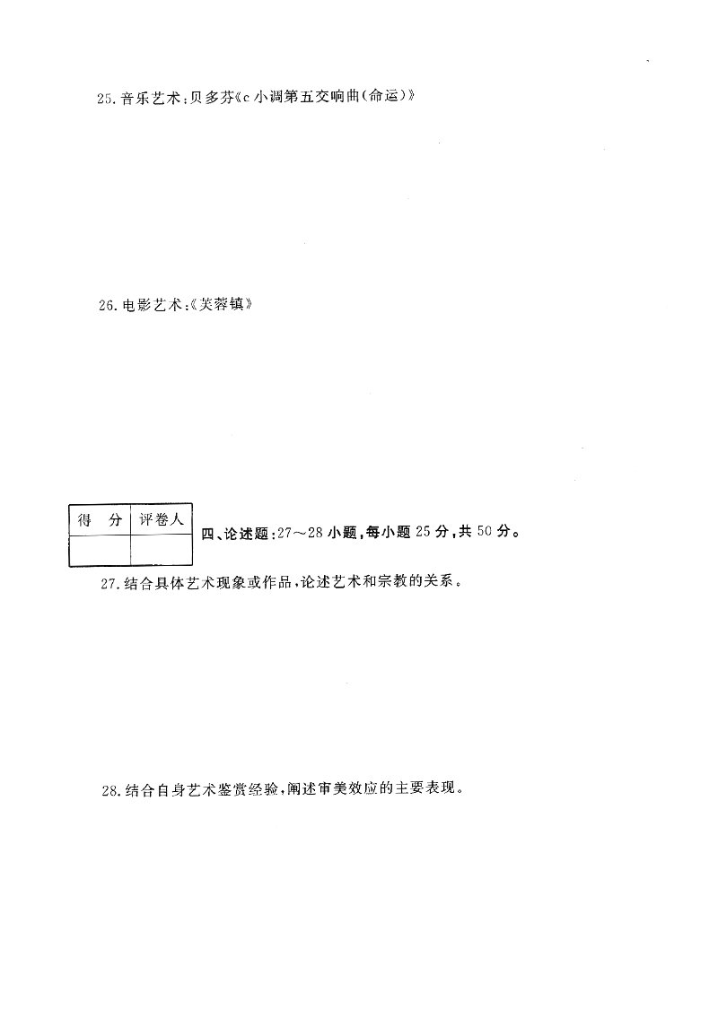 2015-4