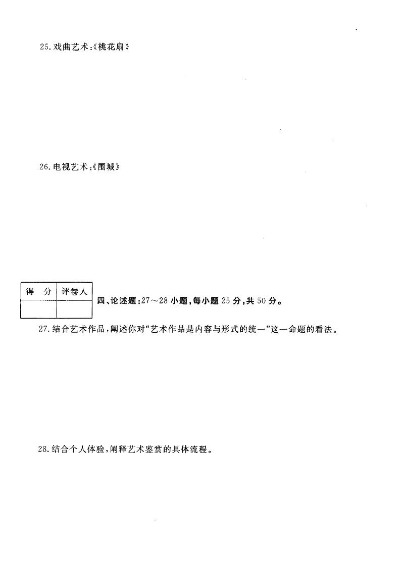 2014-4