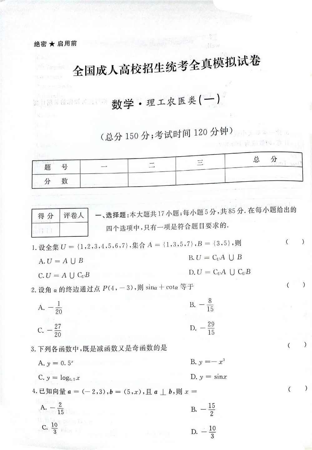 1
