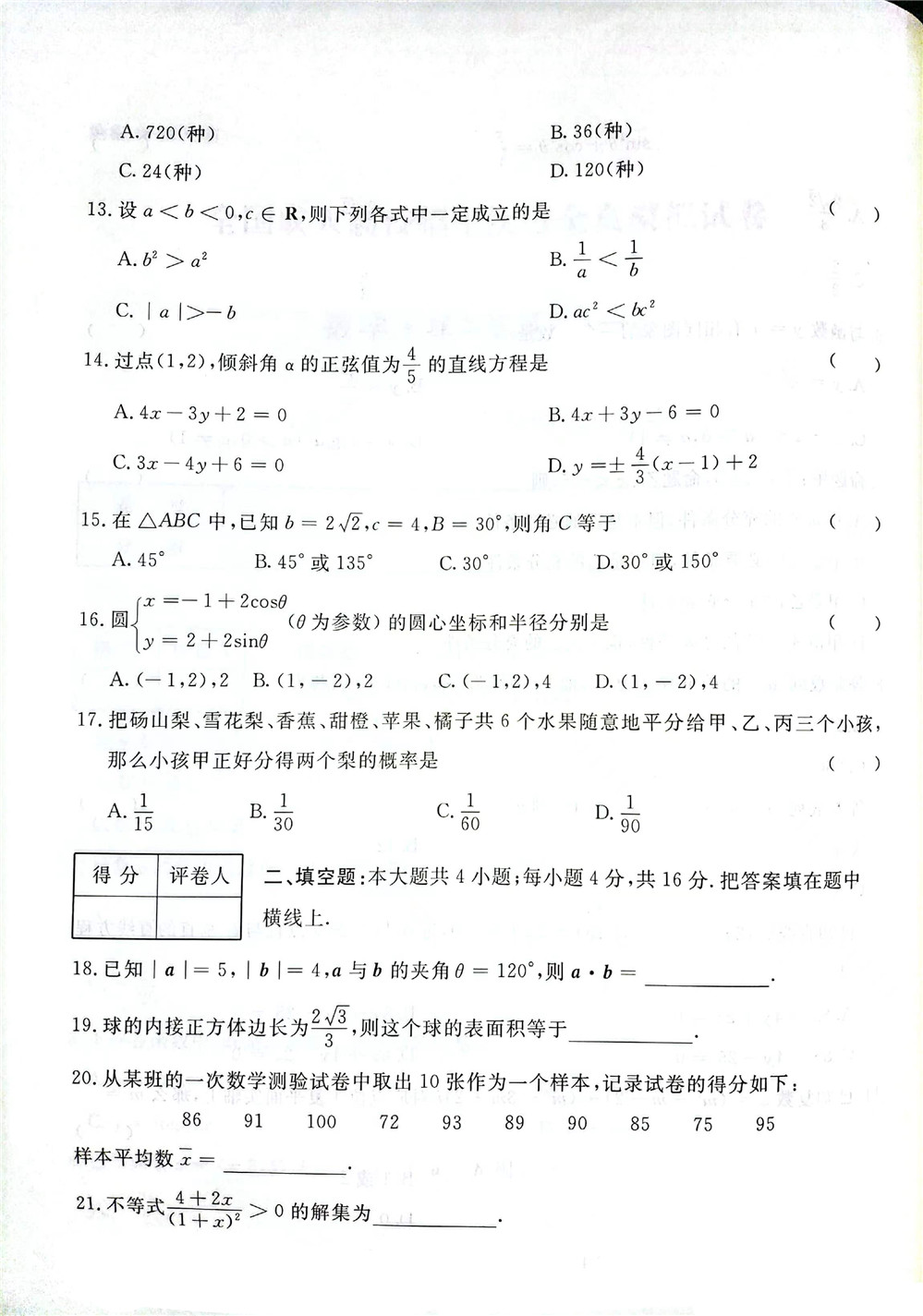 3