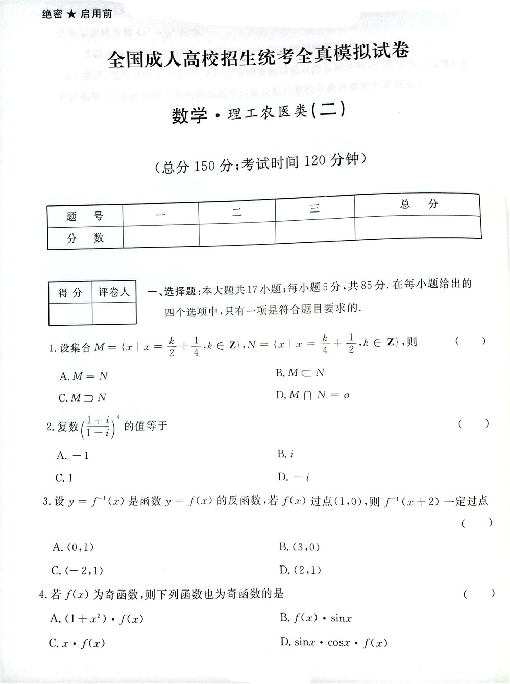 1