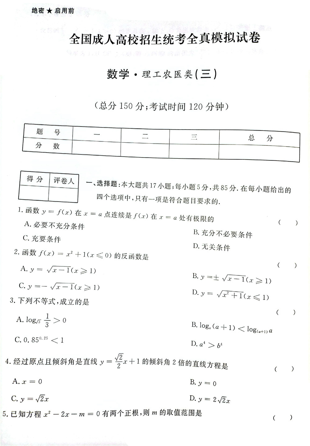 3