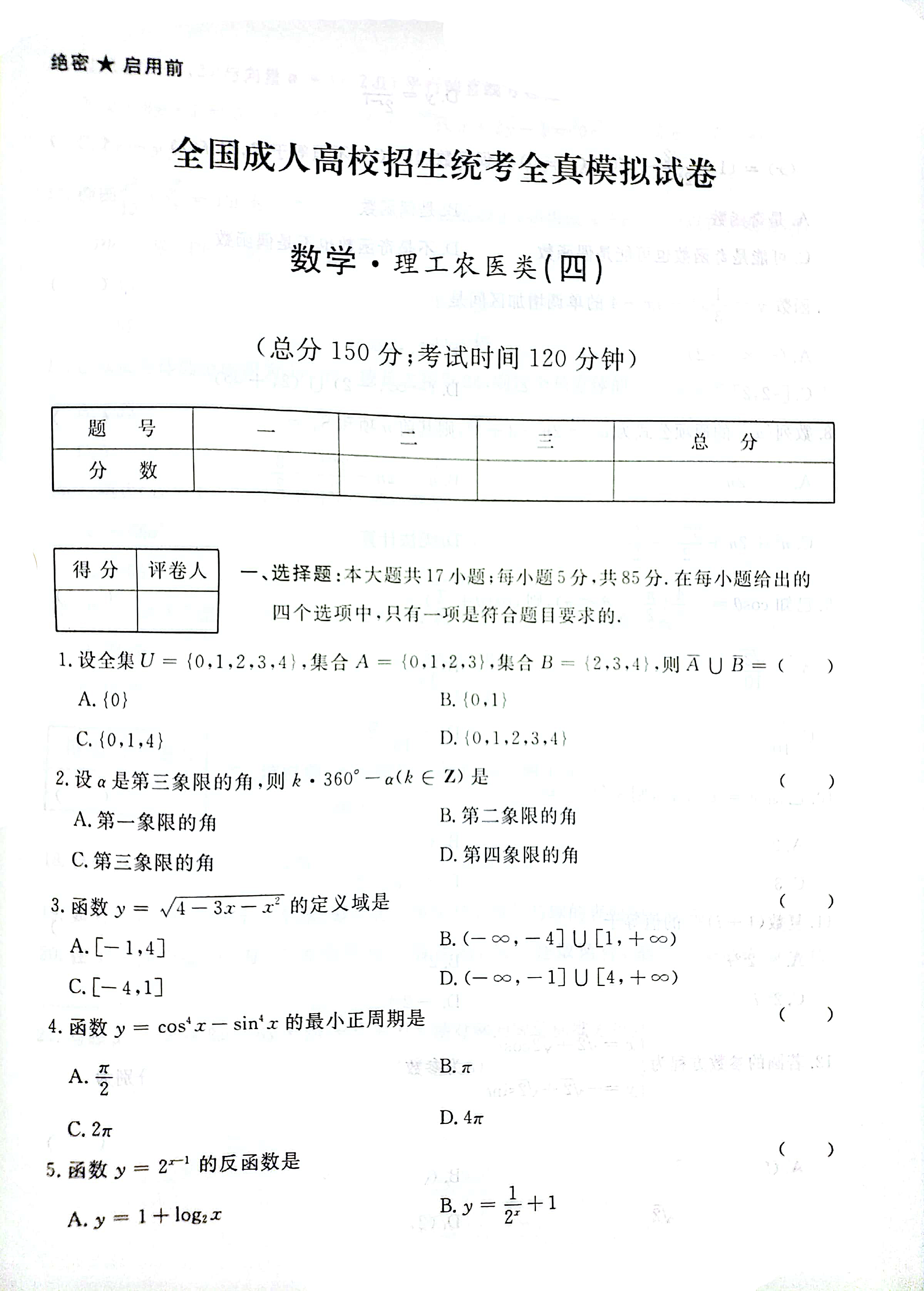 1