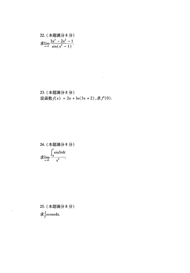 2018-3