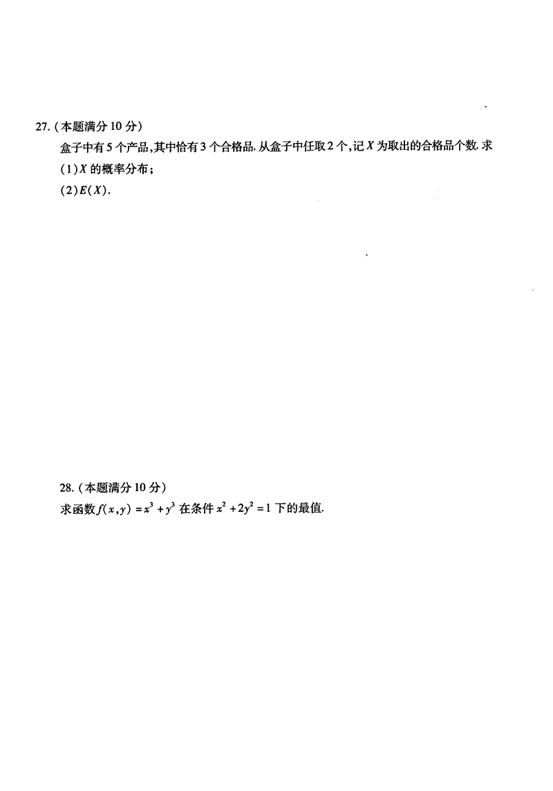 2018-6