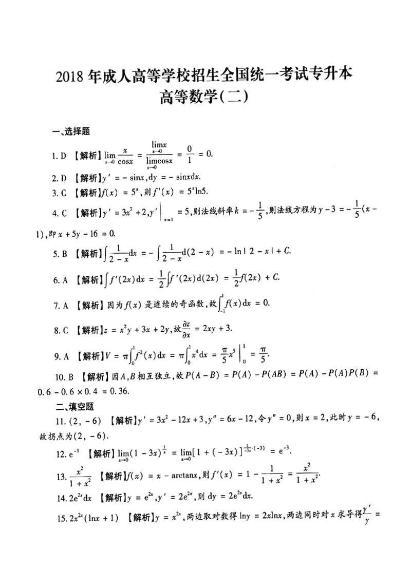 1