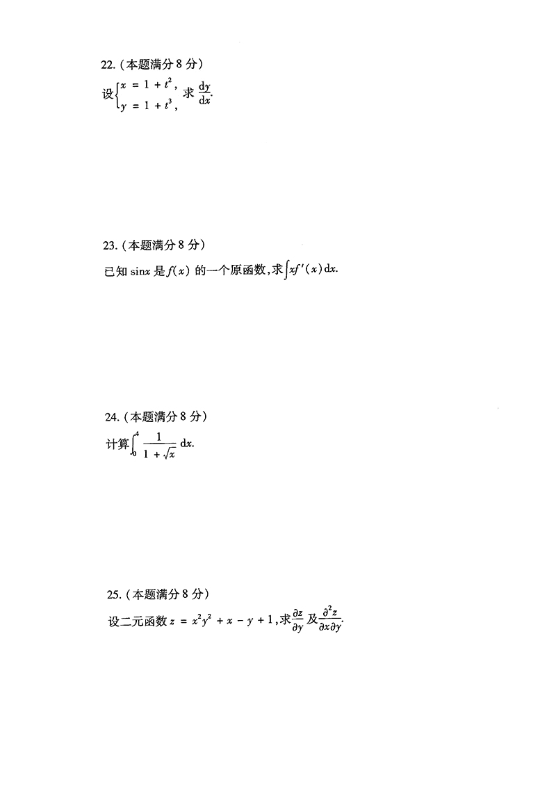 2017-3