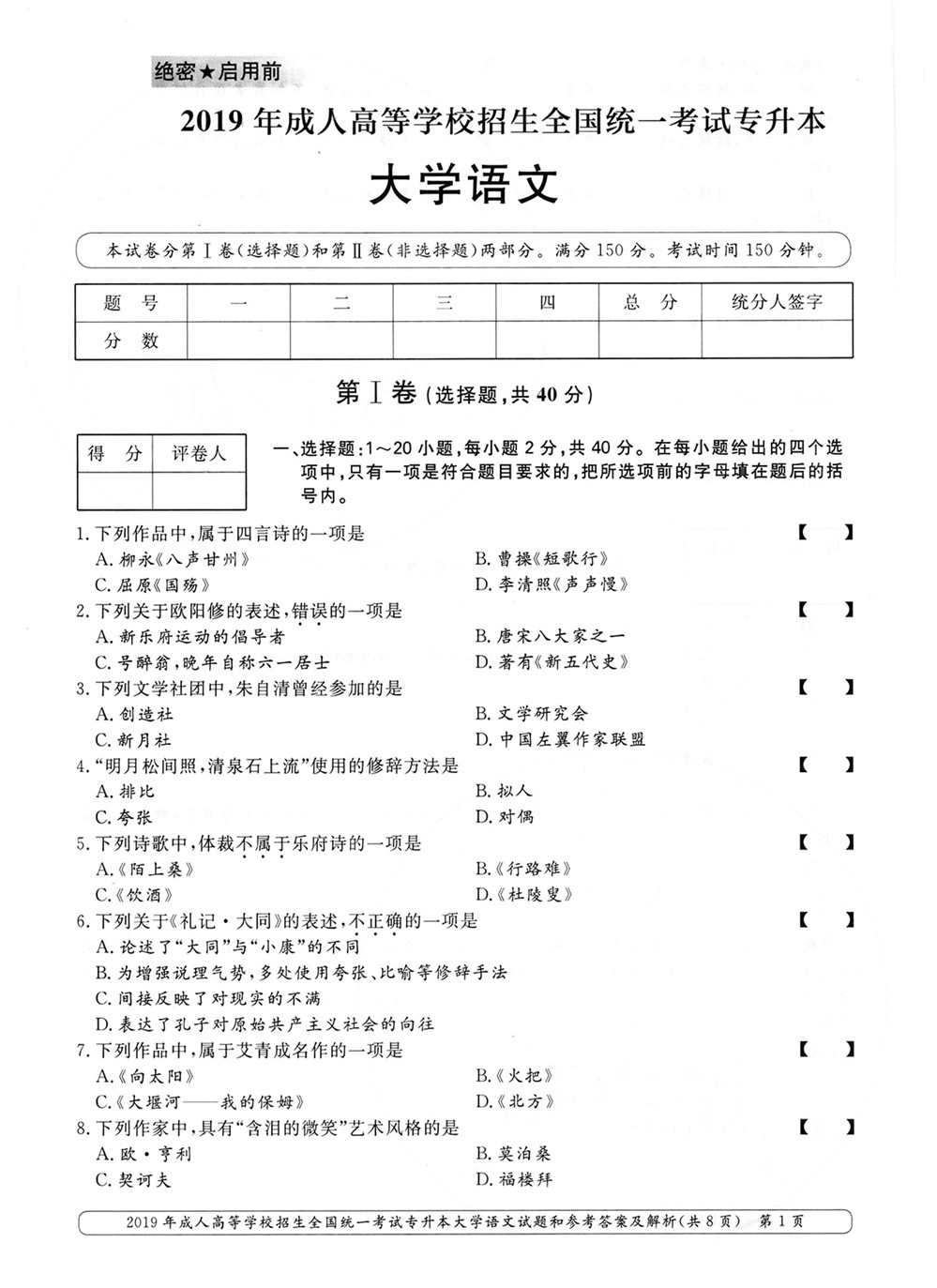 1