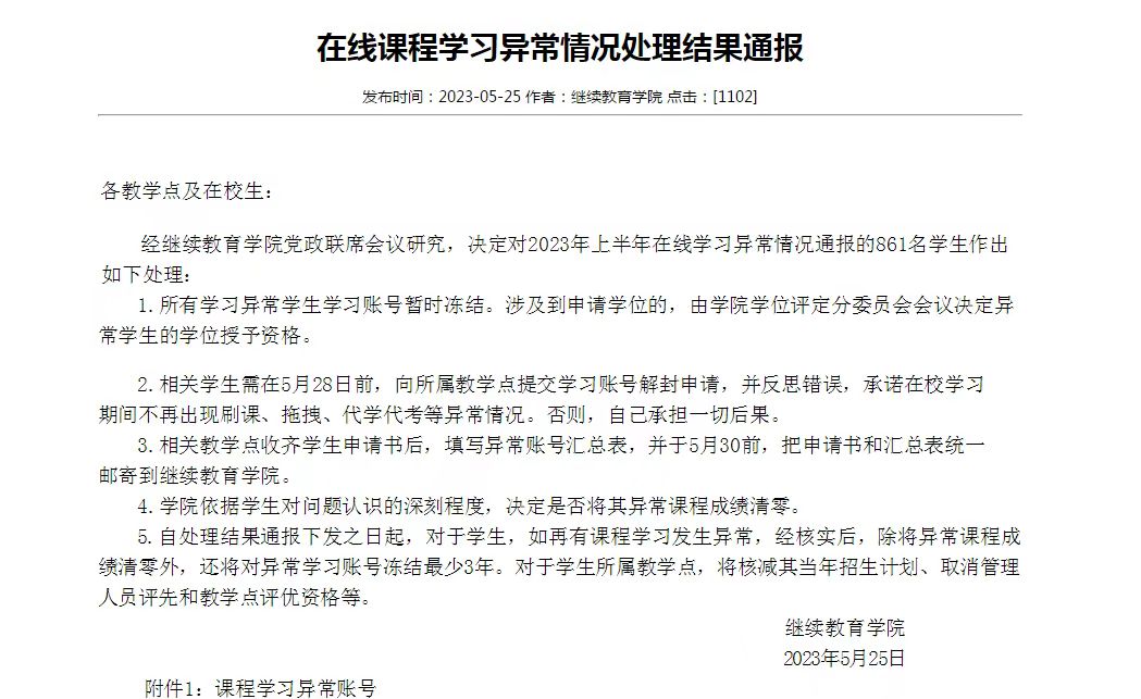 微信图片_20230529155021