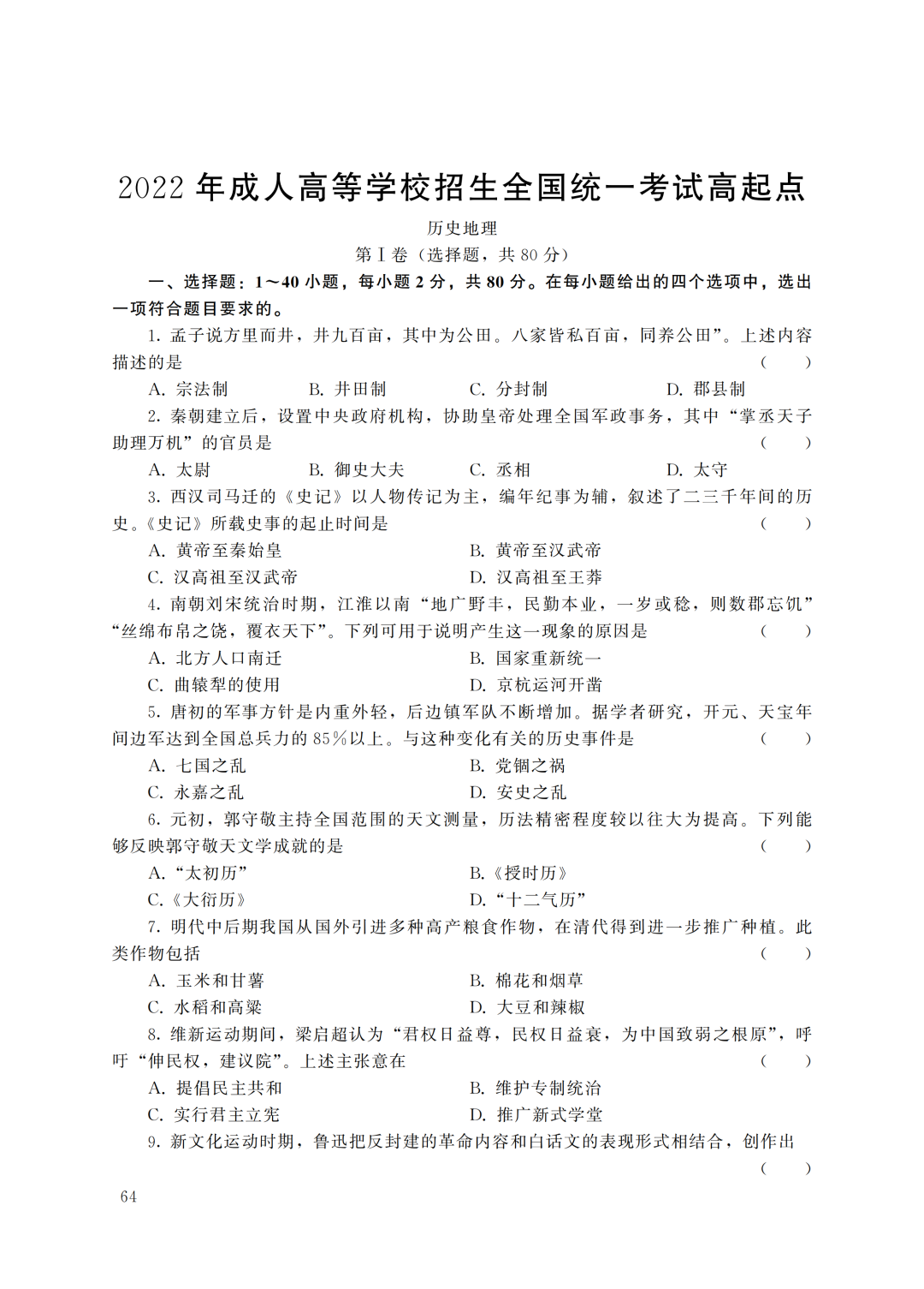 1