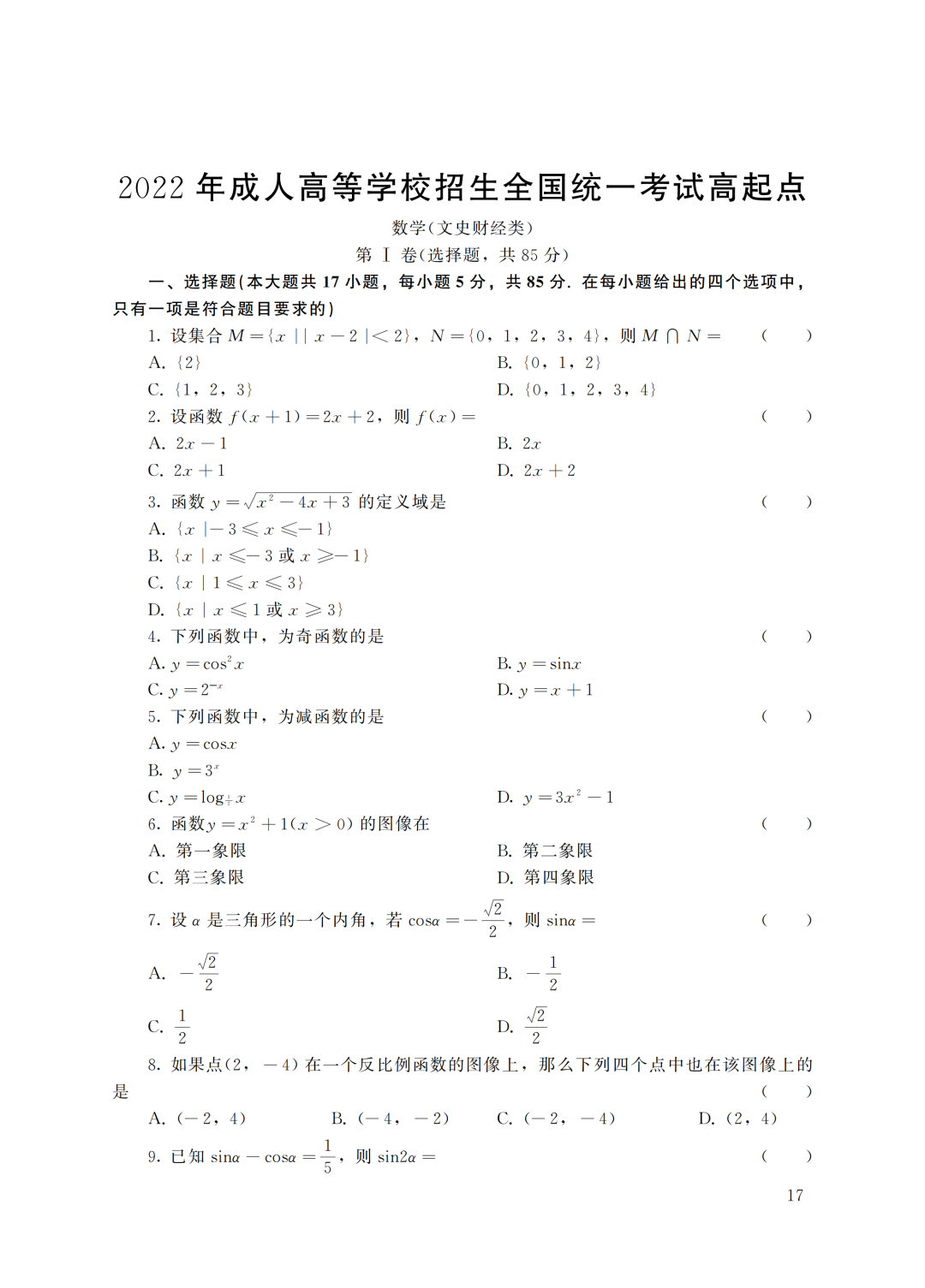 1