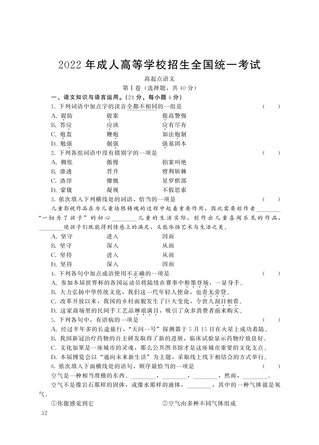 1
