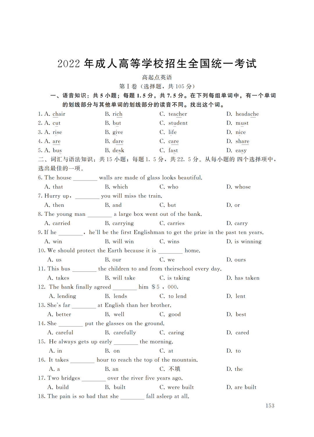 1