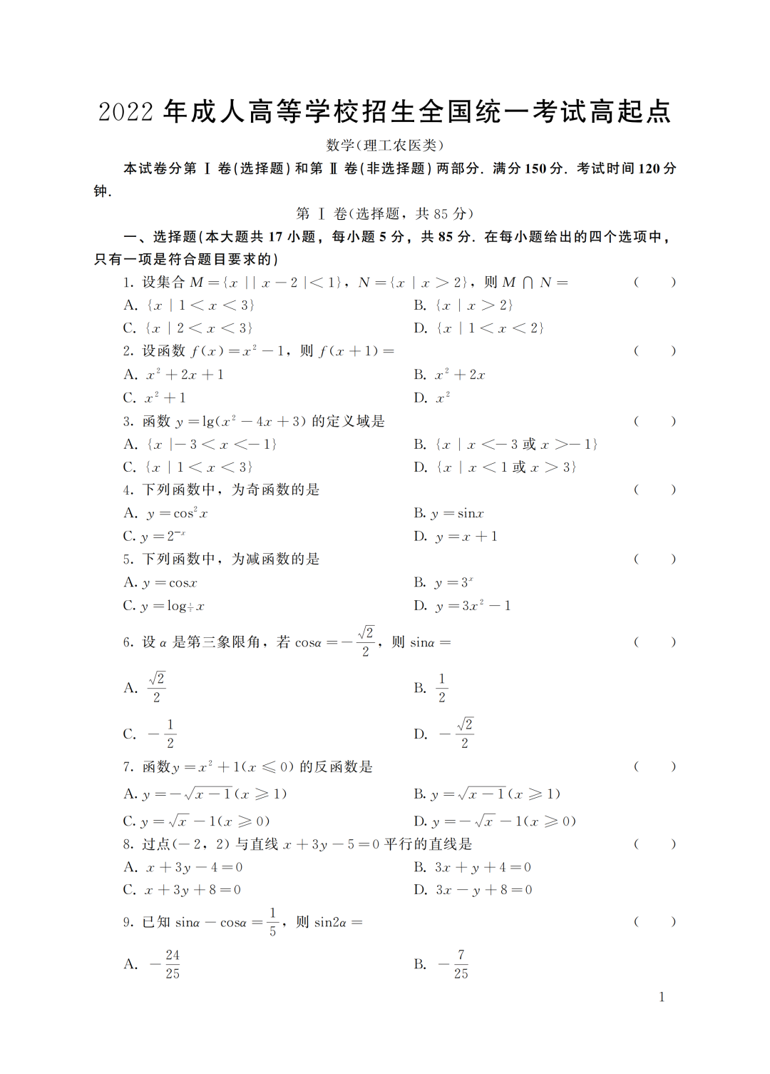 1