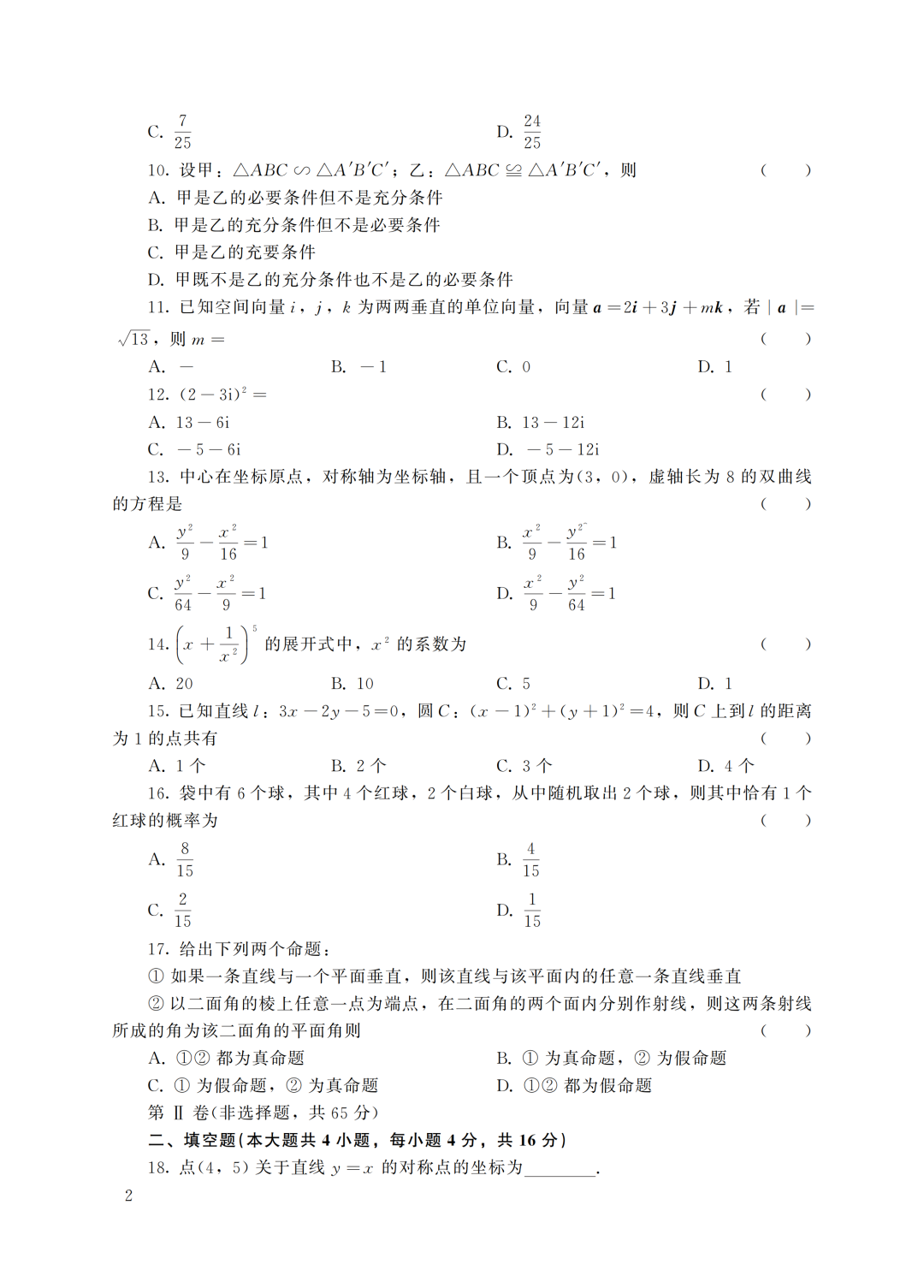 2