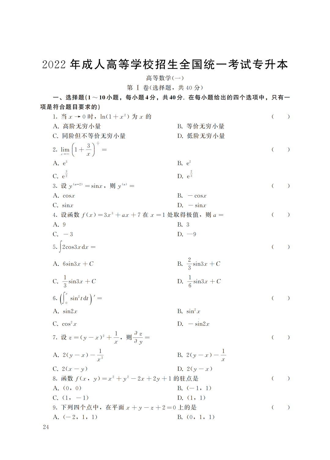 1
