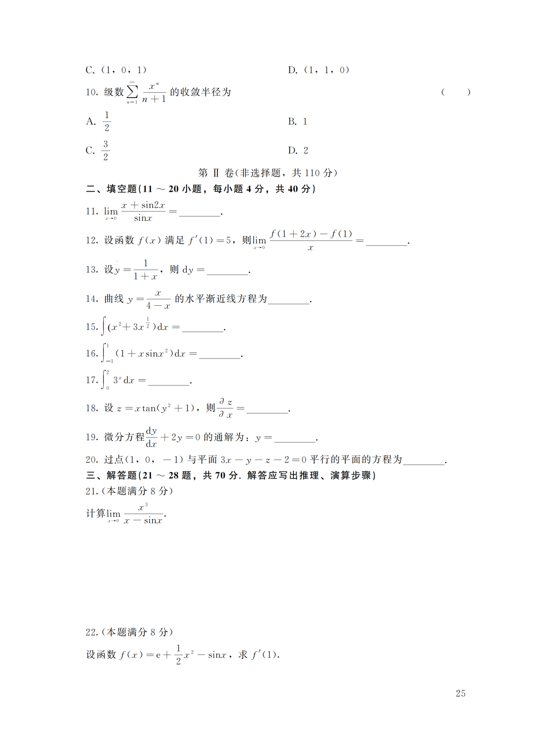 2