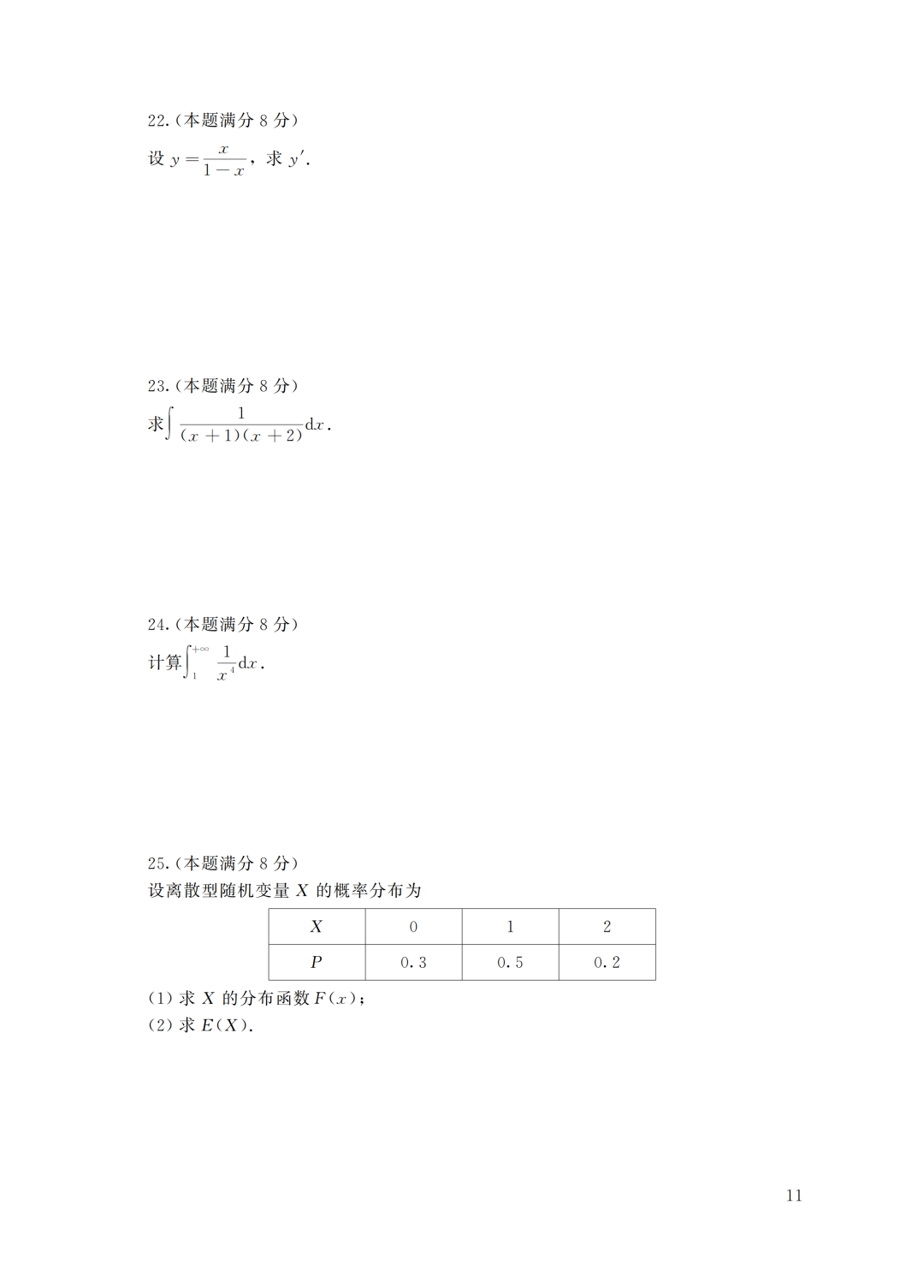 3 (1)