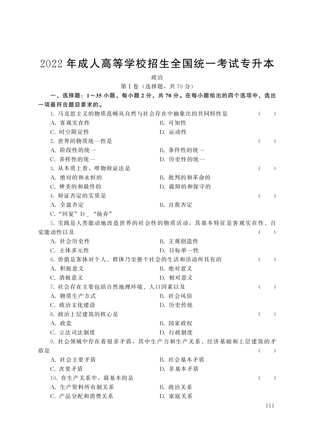 1