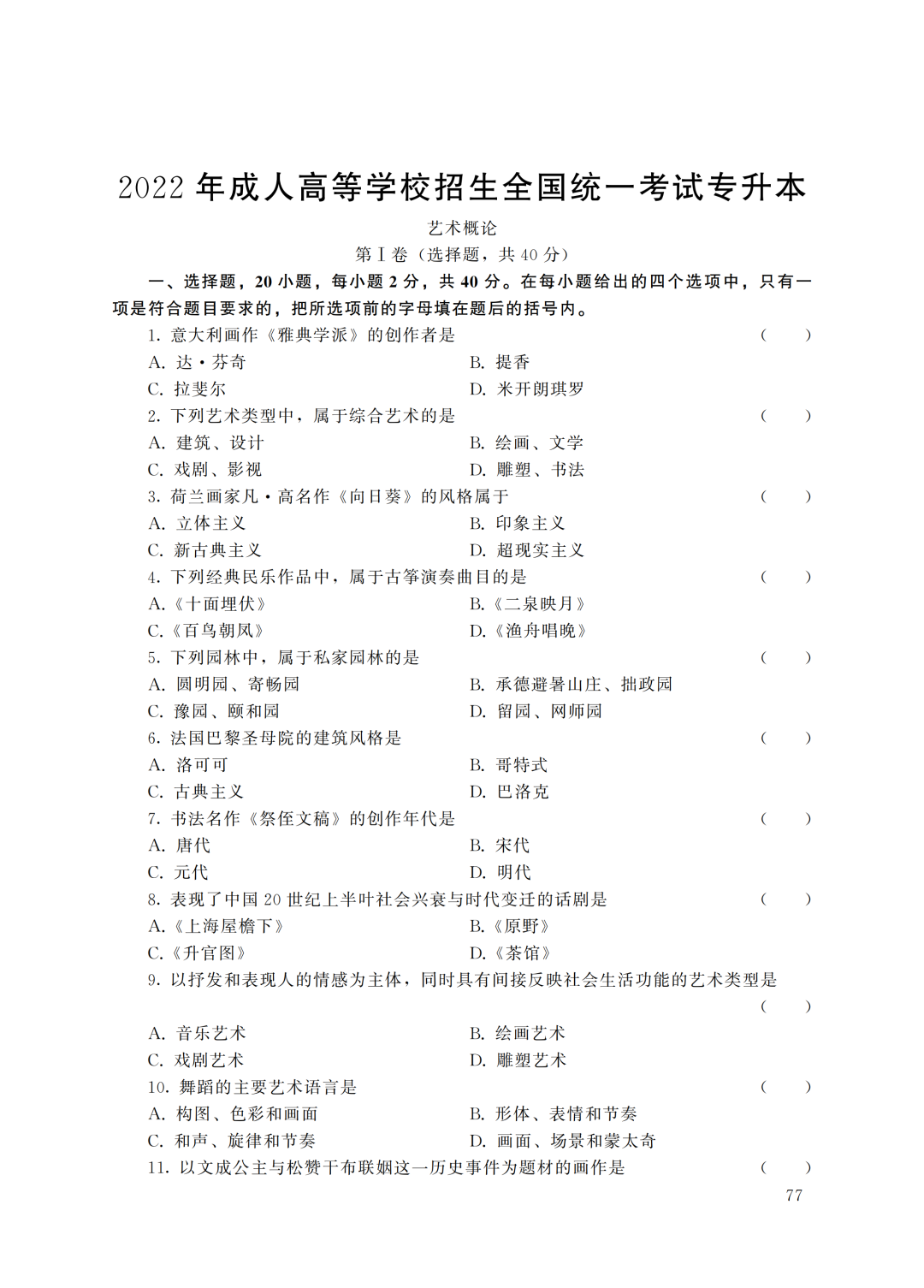 1