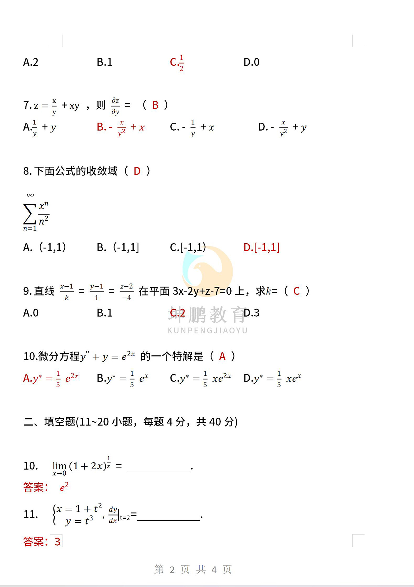 f2