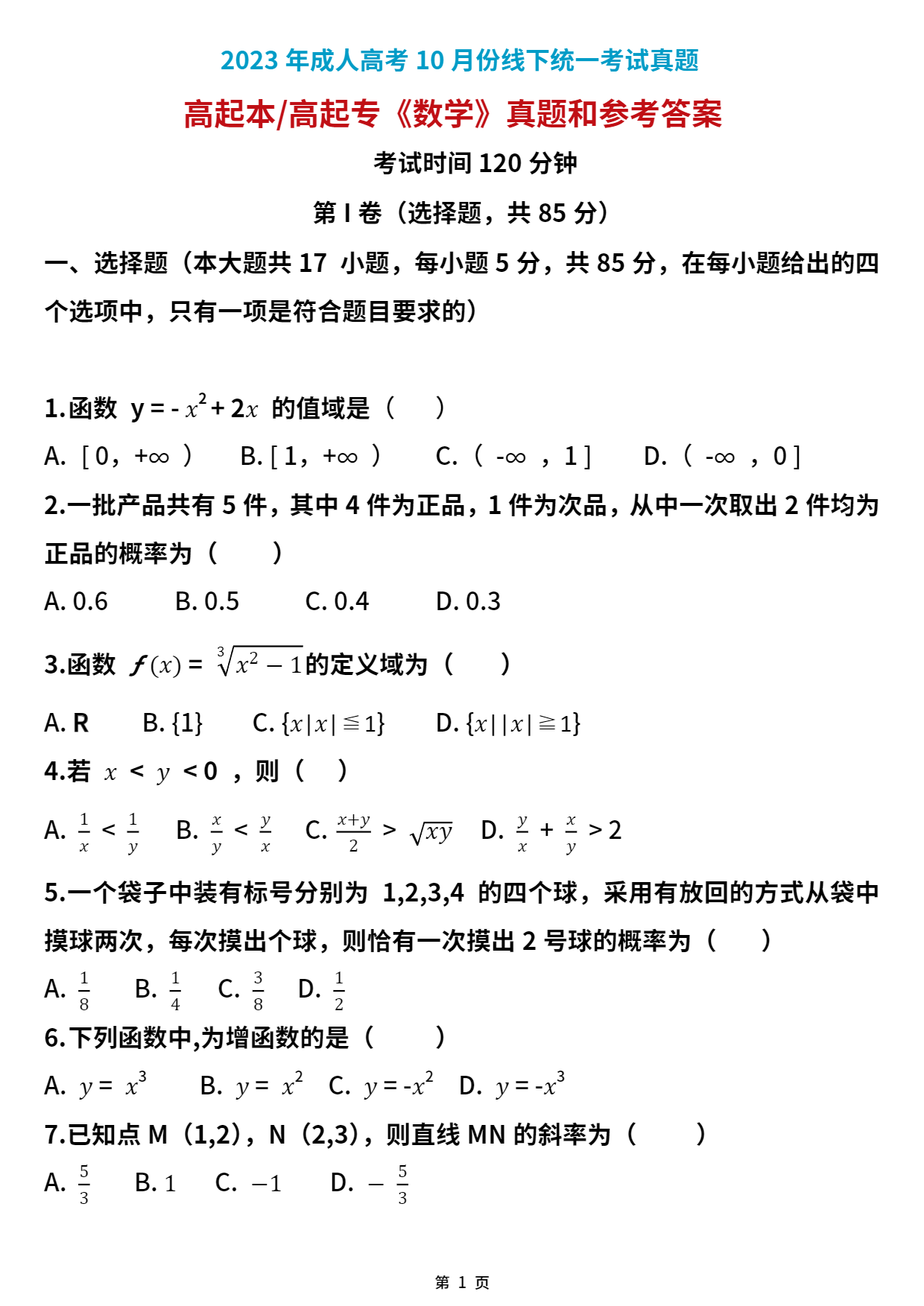 page-1