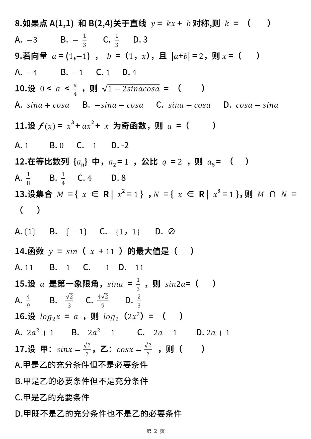 page-2