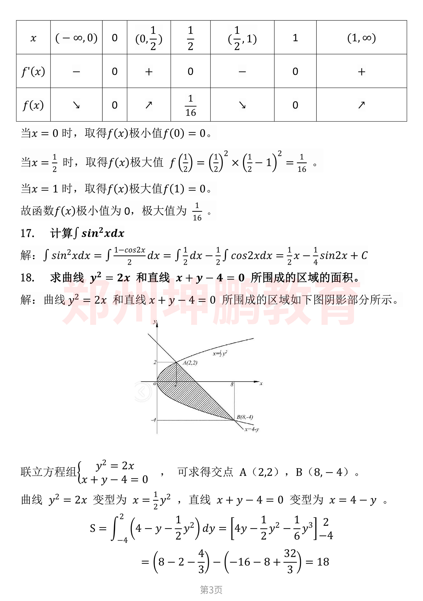 a3